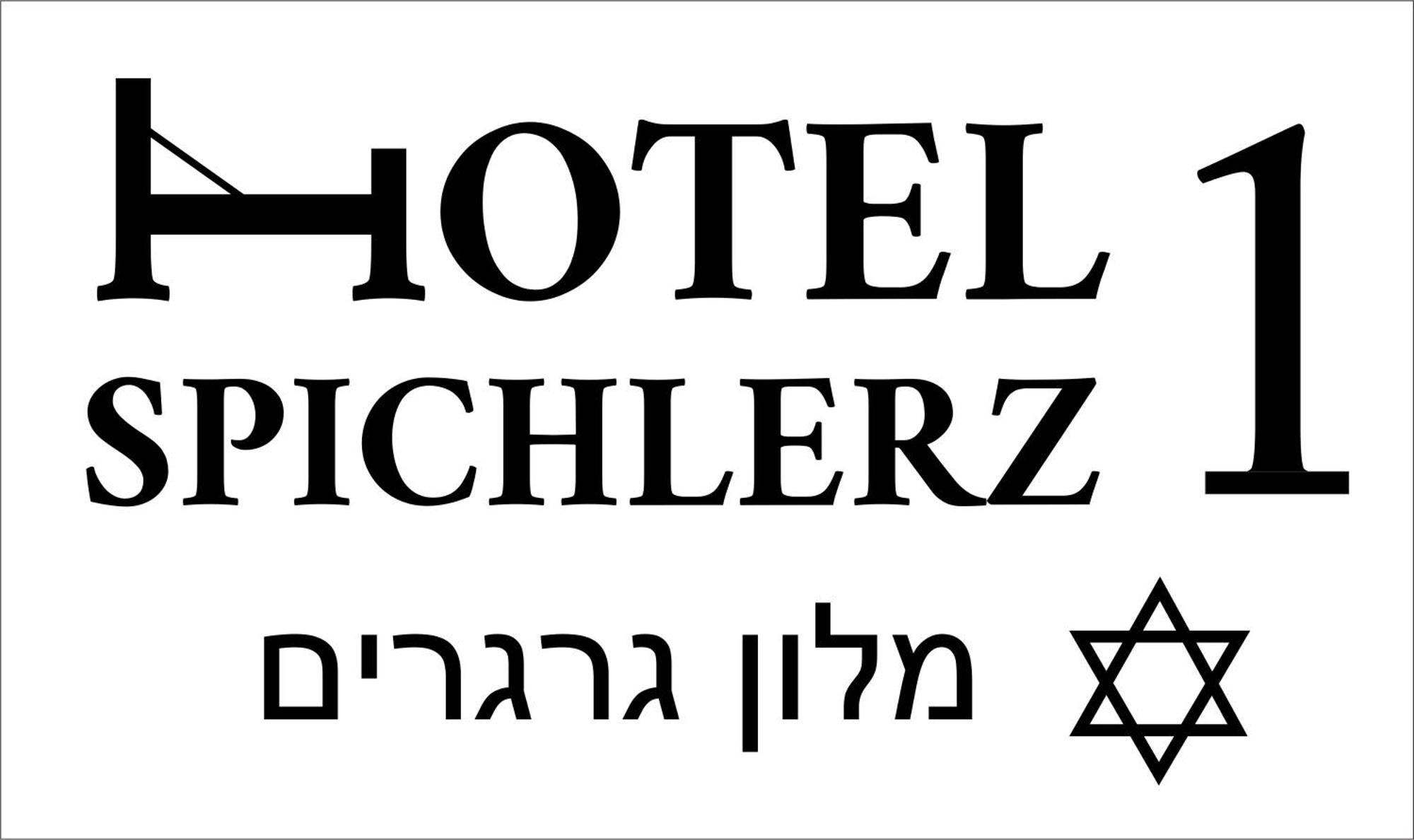 Spichlerz 1 Nocleg ze śniadaniem Kazimierz Dolny